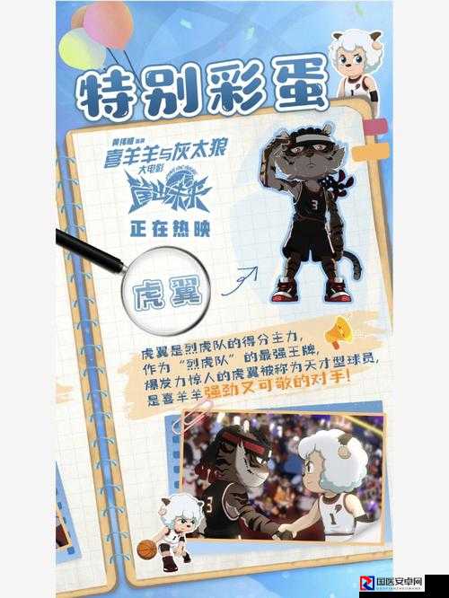 追忆之风13隐藏英雄密码！这5个彩蛋解锁全角色免费攻略