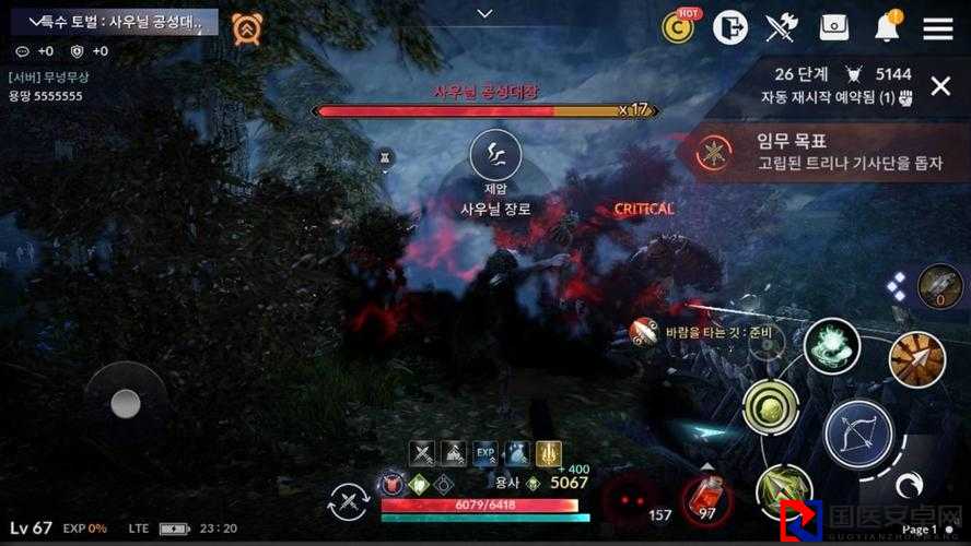 黑色沙漠手游迎月花记忆3知识位置全曝光！藏在这些角落别再崩溃找不到了