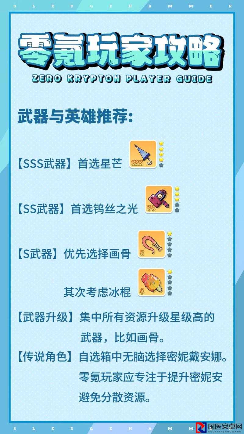质量效应3顶级难度战士通关经验谈！零氪必看的超燃技巧揭秘