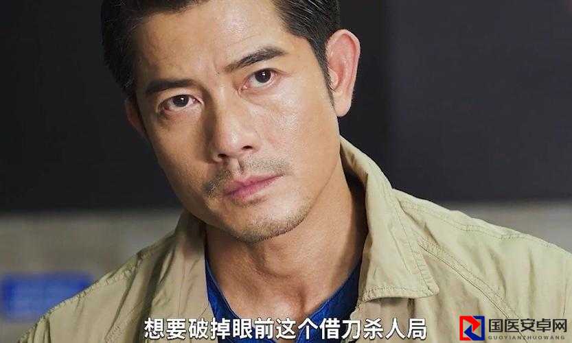 血雨2烨城测评！这破局剧情我眼泪当场飙出