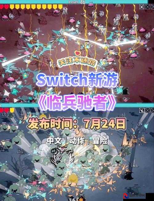 爆哭推荐！小兵快跑3天通关秘诀，被虐哭的新手必看！