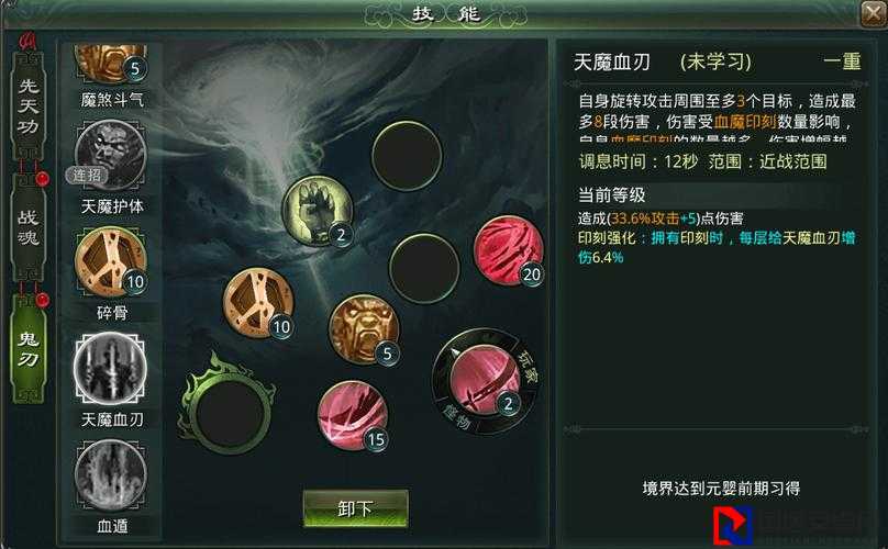 星辰变II流程攻略！新手必看的8大必存干货技巧