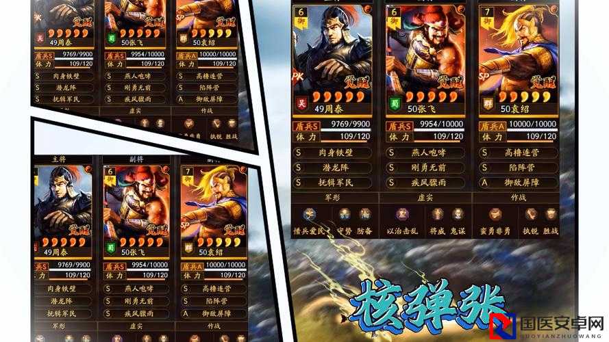 三国志曹操传零失误通关秘籍！手残党也能轻松拿满奖励