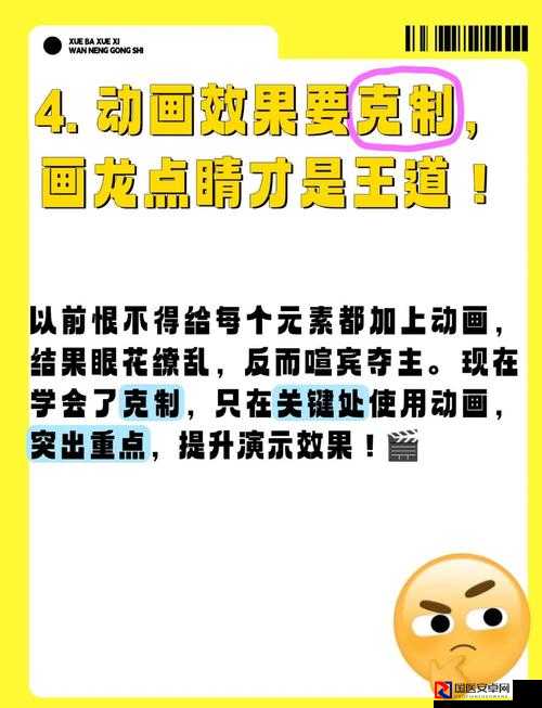 🔥必看！魔法力量：破晓密令隐藏作弊指令大公开！手残党也能秒变大神！