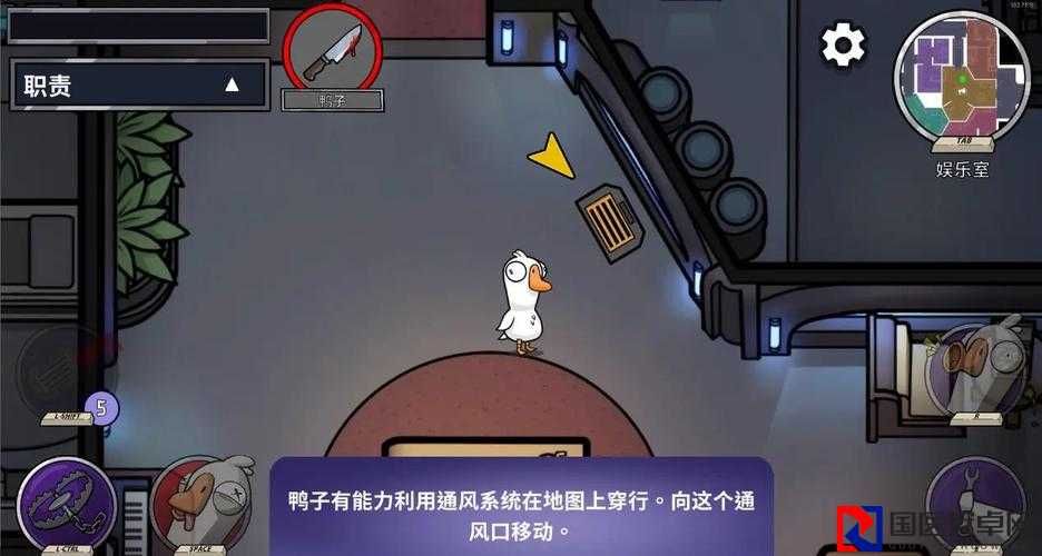 鹅鸭杀肉汁玩法绝绝子！血泪试错总结3天速成攻略