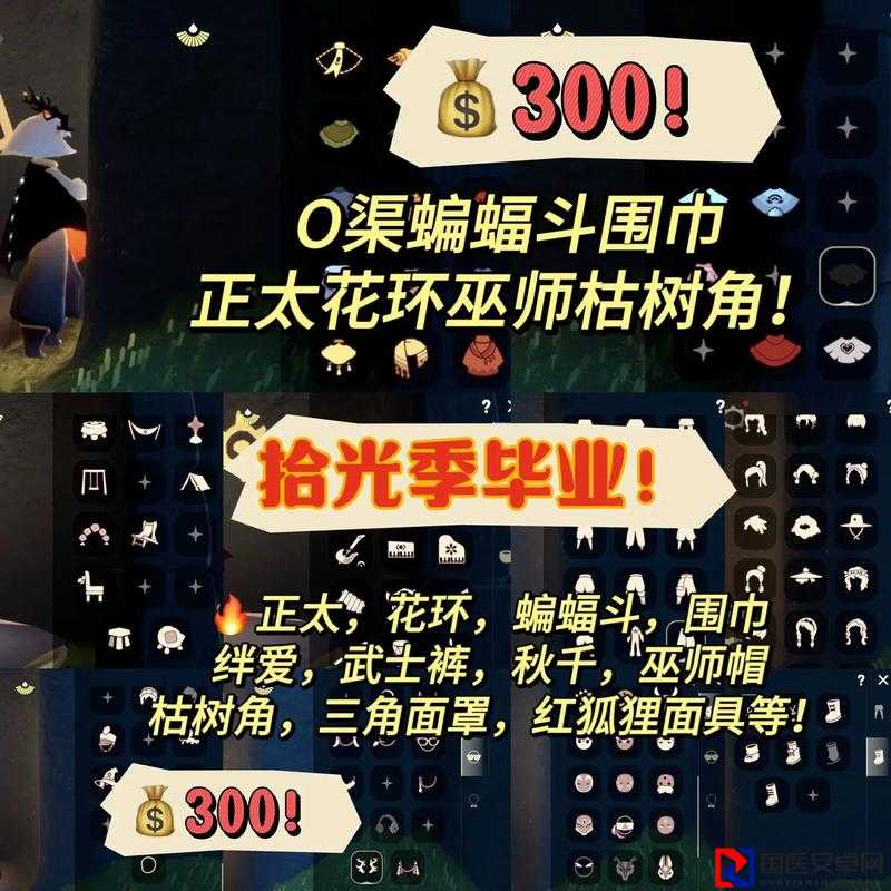 光遇花环先祖最全兑换攻略！手把手教你拿隐藏花环+路线图