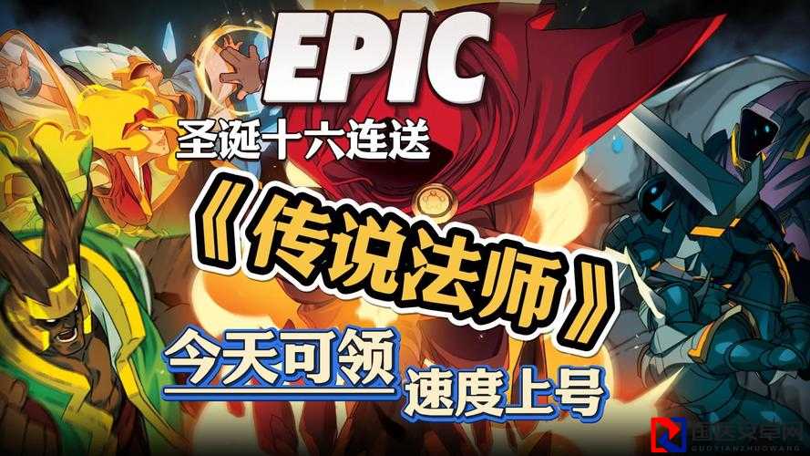 Epic喜加一！日式绝美CRPG水晶传说免费领，手慢无！