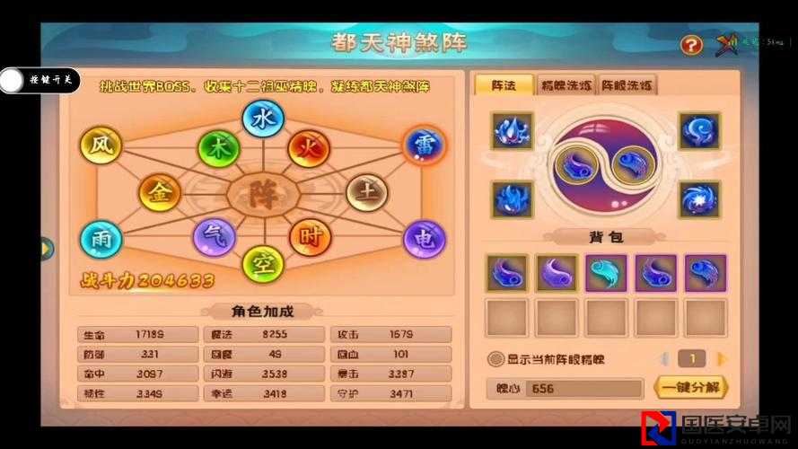 最后的神迹零基础必看！武器+阵法组合秘籍，战力飙升300%！