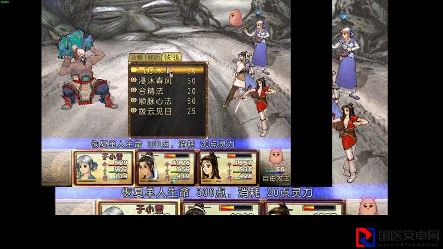 轩辕剑天之痕闪退怎么办？oledtbse init fil错误速修攻略必看！