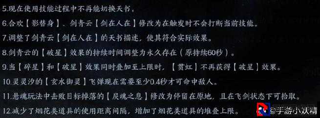 6月1日天涯明月刀手游每日一题答案速览！手慢无的限时福利必领攻略