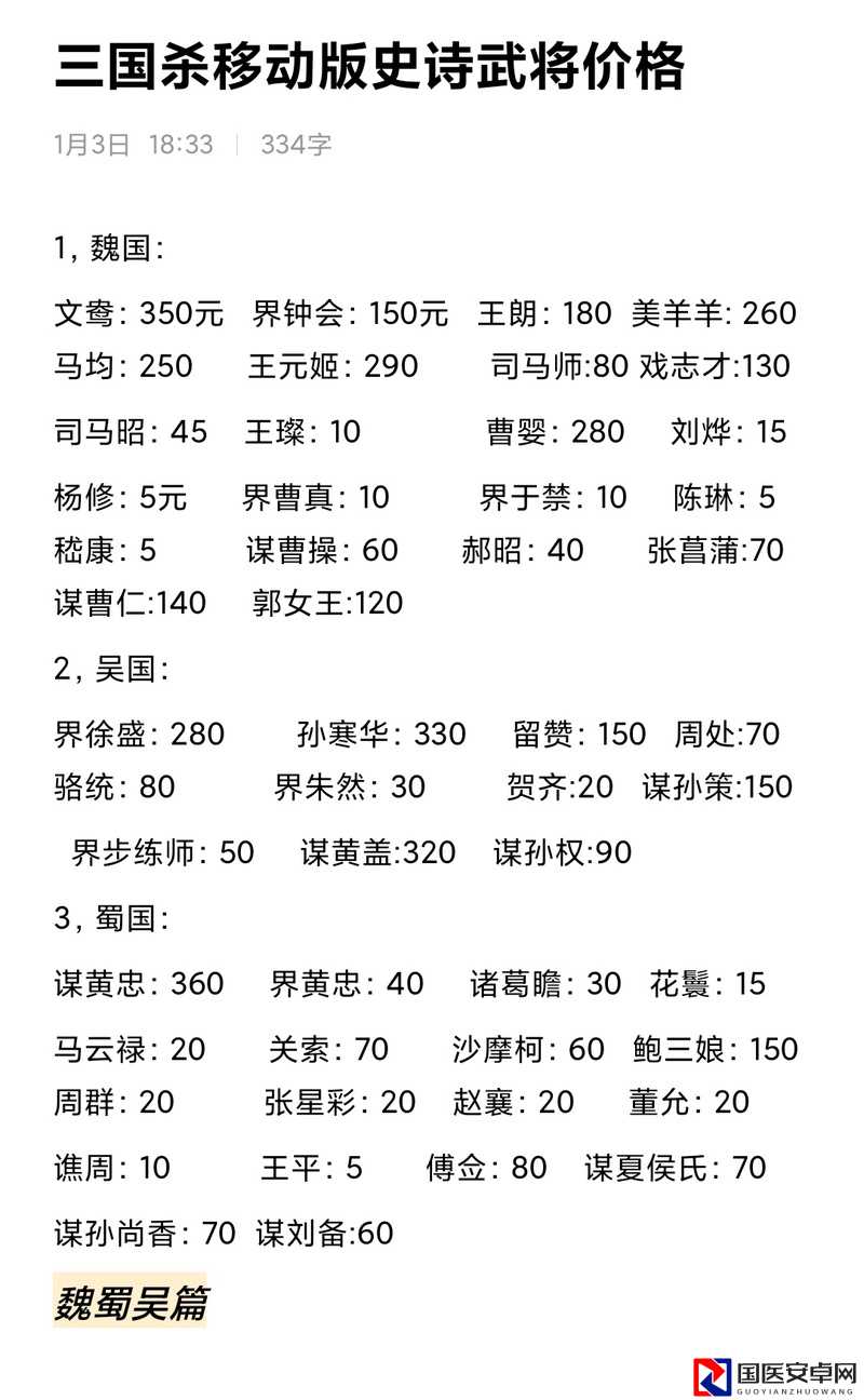 倾城13修正版必看攻略！5大隐藏技巧让你战力飞升不踩坑