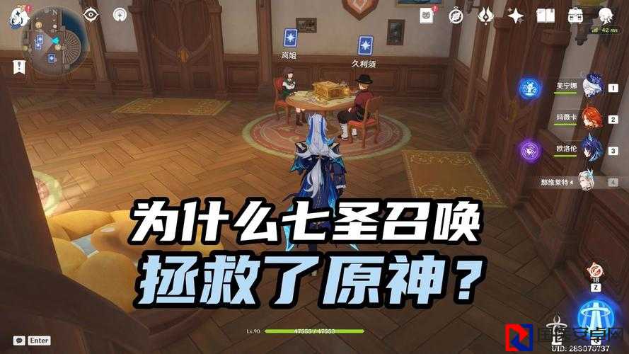 七圣召唤首日必看！牌手挑战隐藏位置全公开，手慢无！