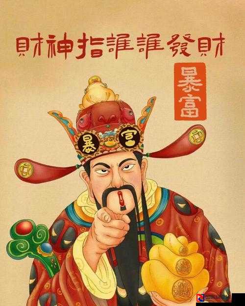 神仙道红包刷钱技巧大公开！速领财神礼包暴富攻略