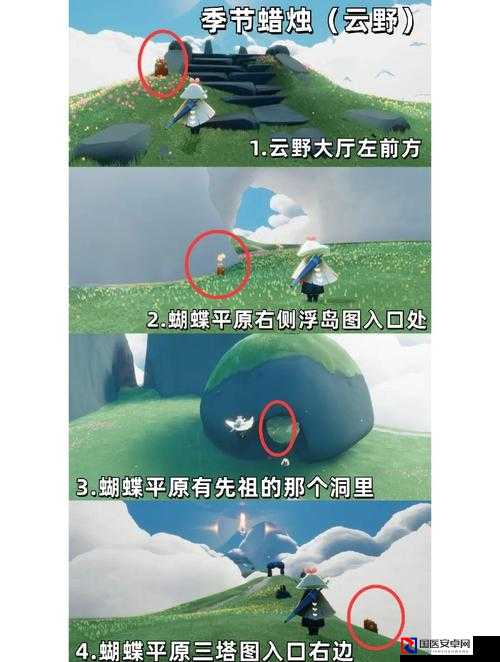 光遇吓人先祖位置全攻略！这5个隐藏点让你尖叫到抖！