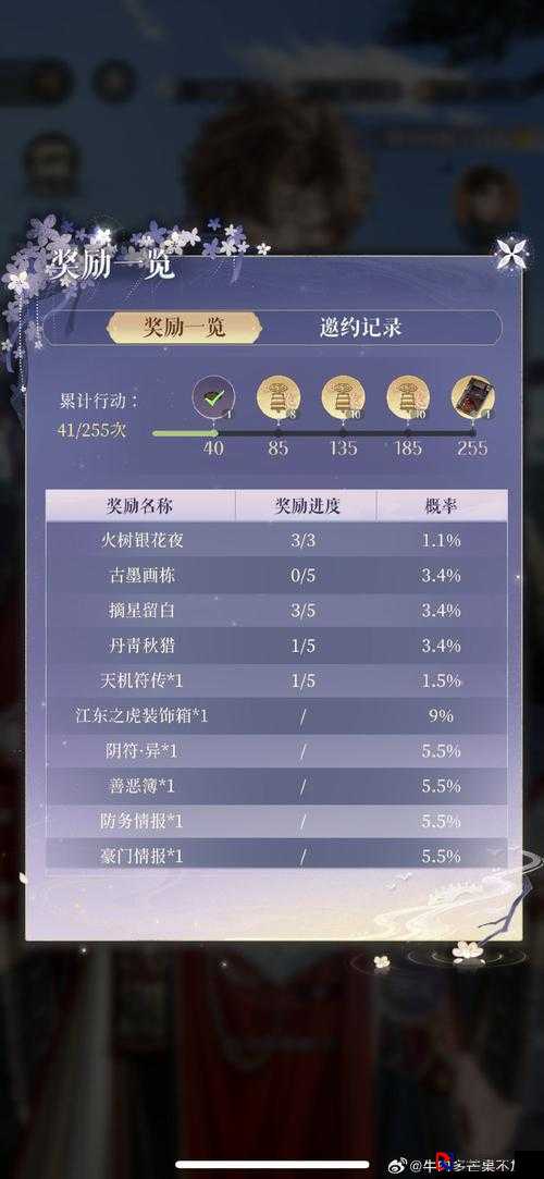 天涯明月刀手游8月29日每日一题答案速看！必存的答题秘籍+福利攻略