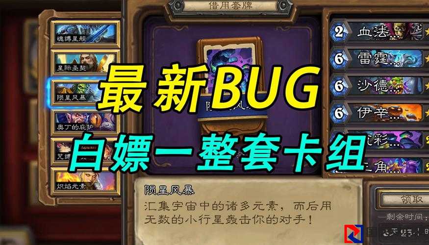 手残党必看！国际版炉石传说手游0基础下载攻略大公开