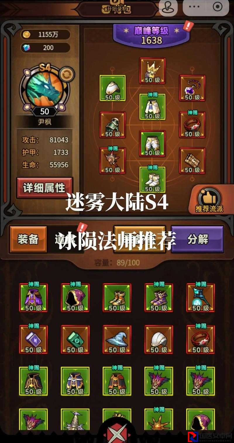 必看魔帝传奇17隐藏英雄密码曝光！免费解锁绝版角色技巧大公开