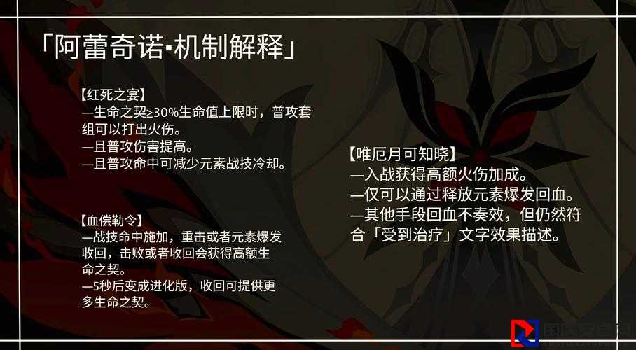 生命之心V16正式版零失误通关！超详细隐藏机制+装备搭配全公开