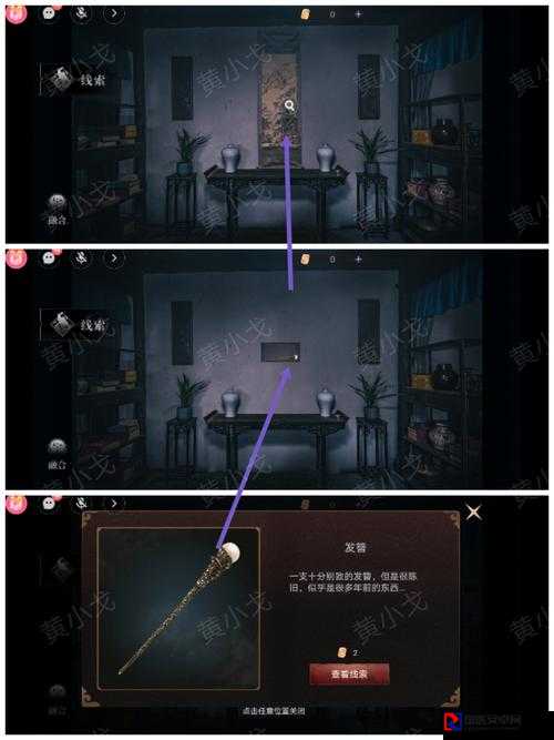 情棺第四幕速通绝了！村长家路线全破解_零迷路保姆级攻略