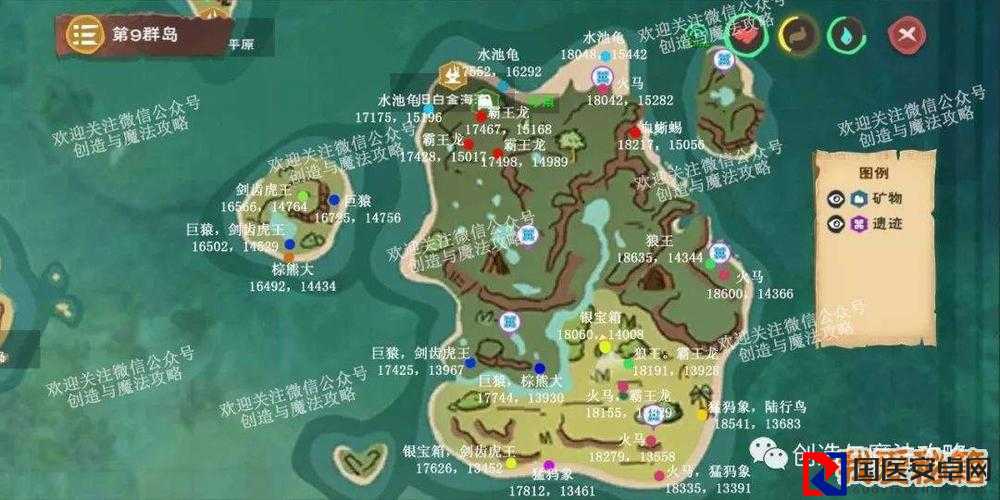创造与魔法119最新礼包兑换码曝光！速领绝密资源，萌新秒变大神！