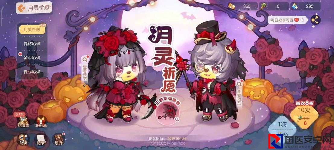 奥比岛梦想国度第二宫通关必看！手残党狂喜的零失误神操作