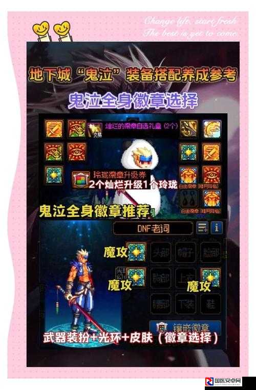 鬼泣4卡关必看！血泪总结隐藏剧情+神器解锁全攻略