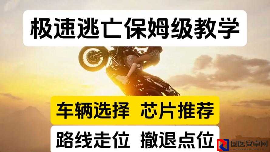 极品飞车16按Ente键无反应崩溃！5步修复教程速存