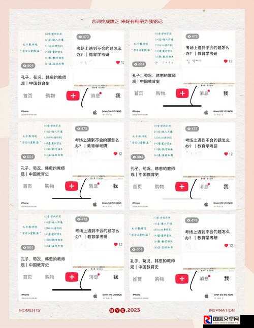 泪目！零失误过Mjunun秘诀曝光！手残党也能看懂的保姆级操作