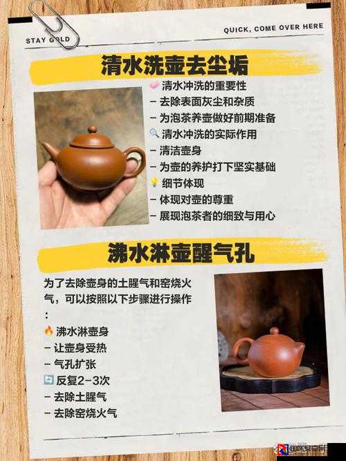 茶壶关开伞必看！手残党也能轻松过关的神仙技巧