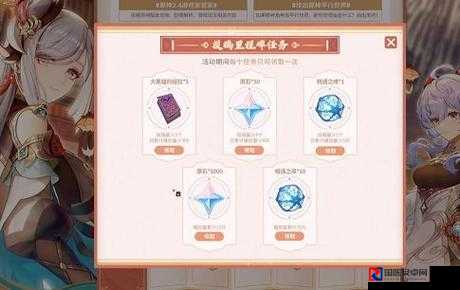原神61版本绝密兑换码曝光！6月1日限时领原石+材料速戳保存