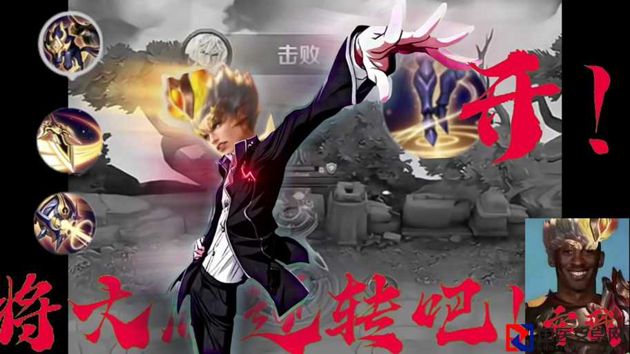 老牛封路逆天流！控线神操作让你秒变战场主宰