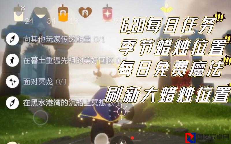 4月22日光遇日常任务卡关必看！保姆级攻略让你3分钟速通🔥