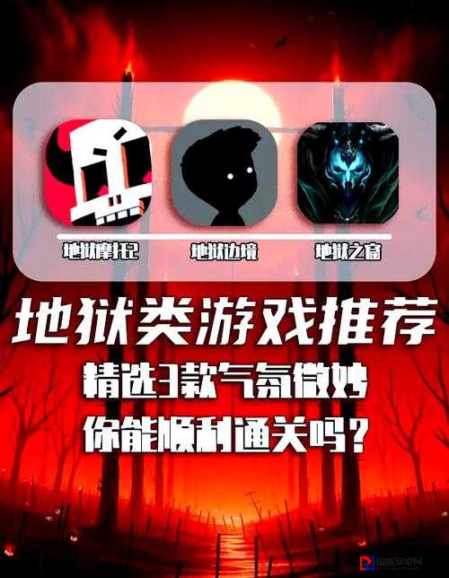 爆哭收藏！地狱边境隐藏关卡开启攻略，解锁神级通关路线！
