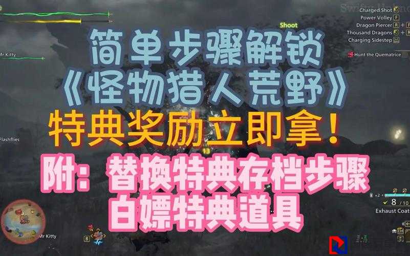 救命攻略怪物猎人3G存档崩溃怎么办？手残党也能5秒速存！