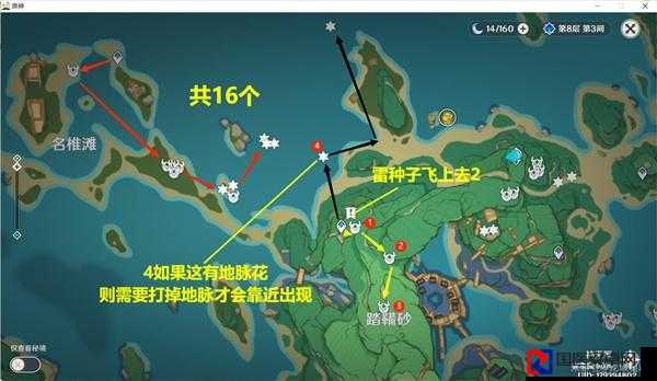 原神蜥蜴尾巴速刷攻略！全地图绝绝子路线图+隐藏点位大揭秘