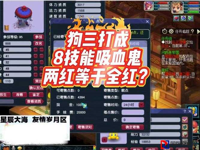 格斗纹章前期刷魂血泪总结！新手必看！3天狂刷10万魂币必出神装