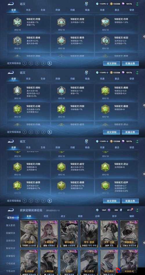 王者荣耀1月21日积分夺宝打折速览！爆肝整理必看攻略，抄底入手超值奖励