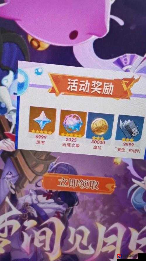 速领！原神3月15日兑换码新鲜出炉，手慢无！