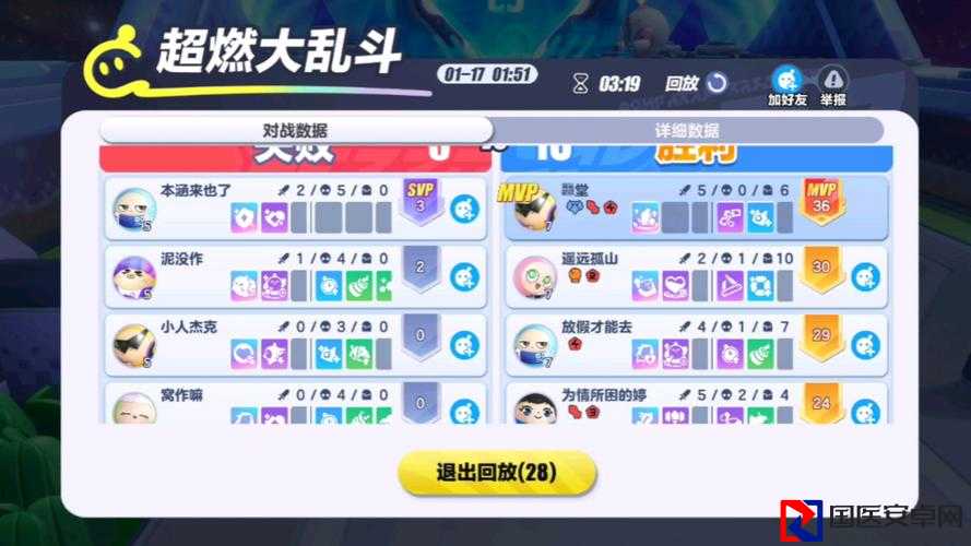 G弦上的魔王速通技巧大公开！零失误通关秘籍+隐藏剧情全解锁