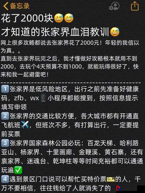 未知：升变开局不转生流值不值？深度解析血泪教训！