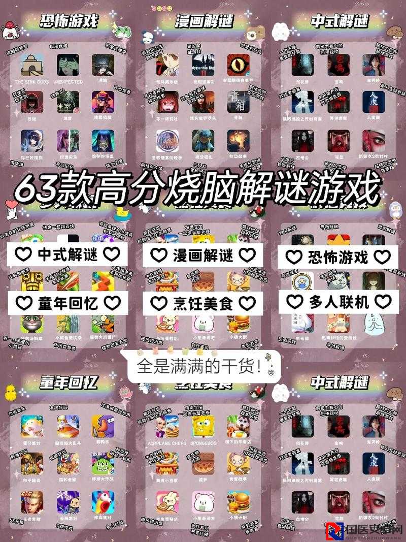 爆肝推荐！5款让人欲罢不能的烧脑侦探解谜手游清单