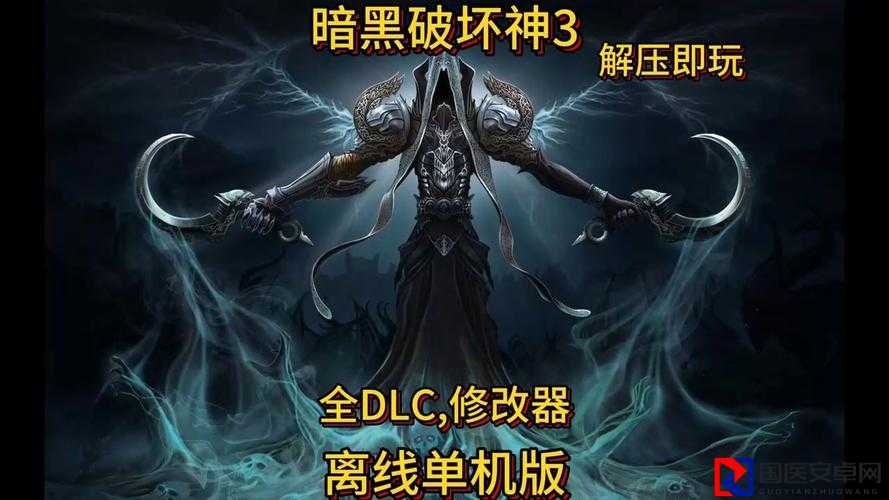 暗黑3试玩账号崩溃到砸键盘？eo24000到底能不能修复？
