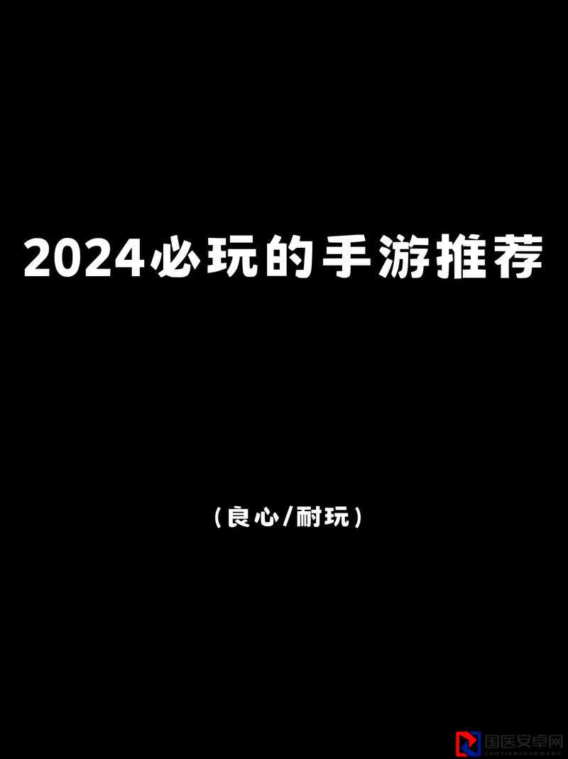 闭眼入！2024狙击刺杀类手游必玩清单，手残党也能封神！