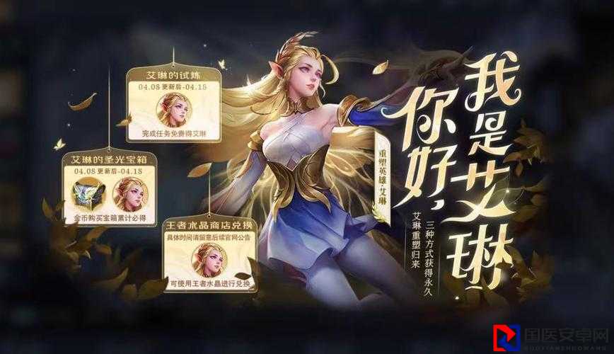 王者荣耀611微信答案紧急曝光！秒领奖励别等了