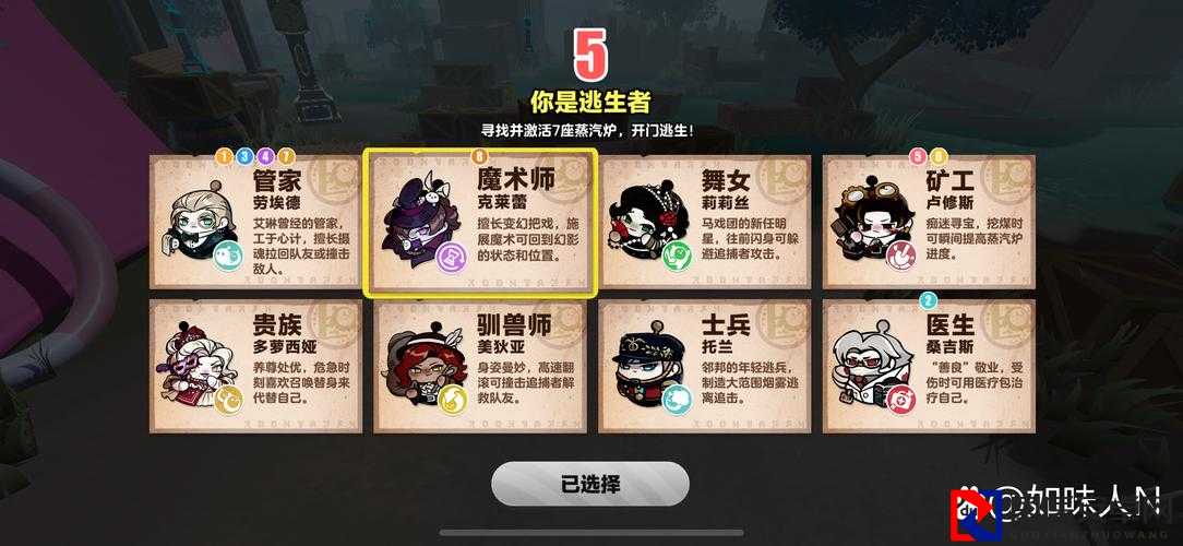 蛋疼的防守17A隐藏英雄密码！血泪总结3天终于破解的终极攻略
