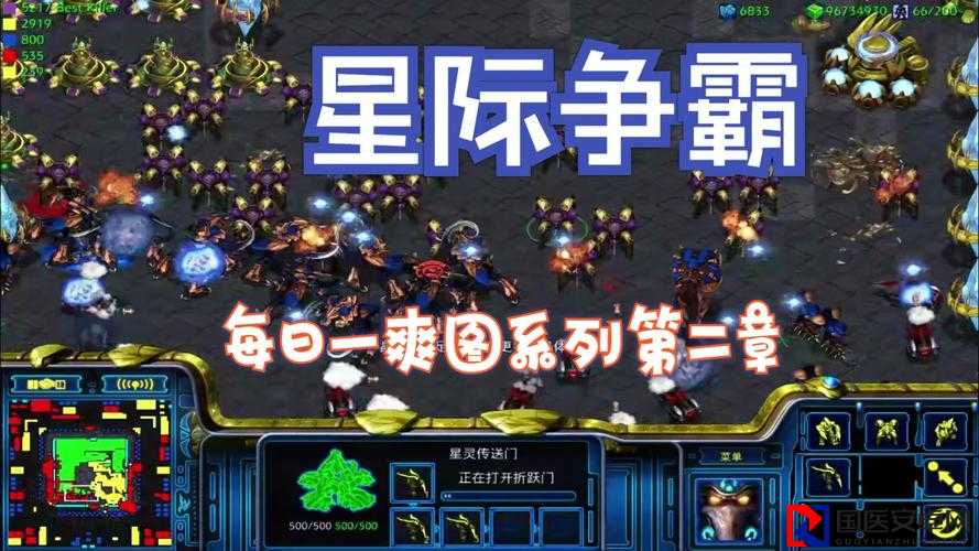 星际争霸2 PvZ神族速执政官攻略！手残党也能三分钟速推，血泪经验必看