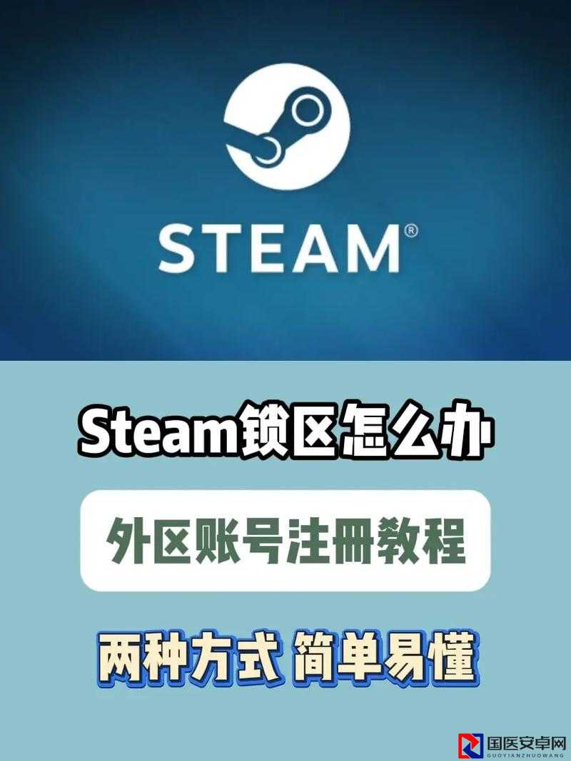 Stem新手必看！零门槛注册+教程找不停攻略，3分钟轻松入门！