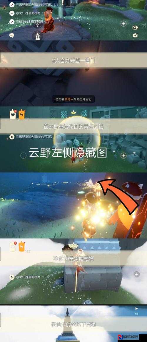 916光遇日常任务速通秘诀！隐藏任务位置+必看攻略合集