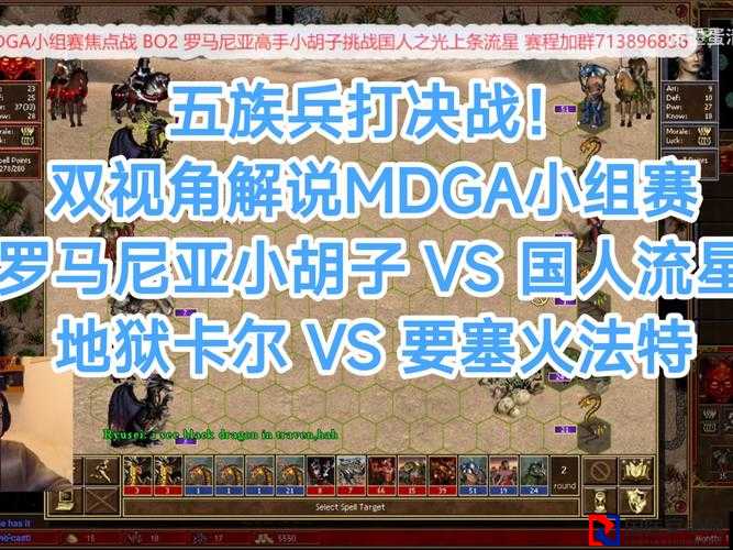 尖叫级收藏！英雄无敌历代记之征服地狱超神攻略大公开
