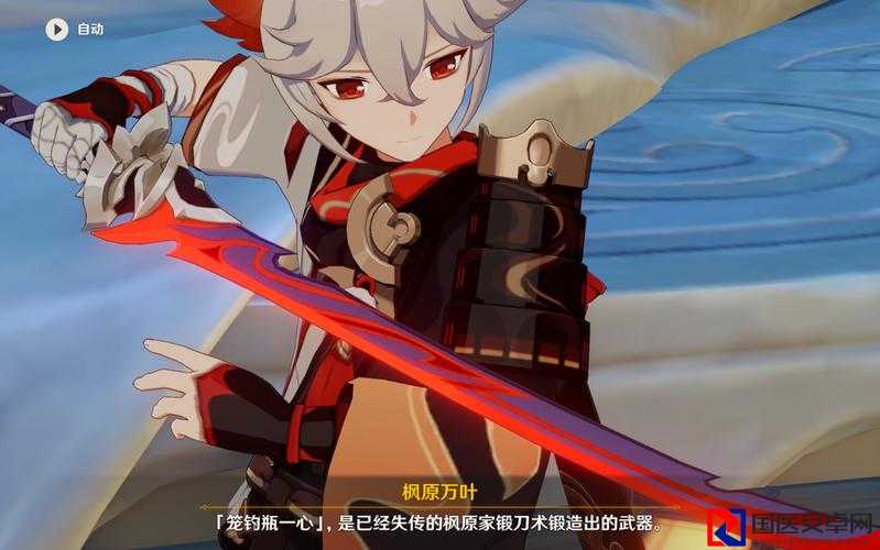 原神笼钓瓶一心突破材料速刷技巧！爆肝整理必看攻略